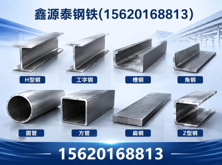 河北区方管展示图